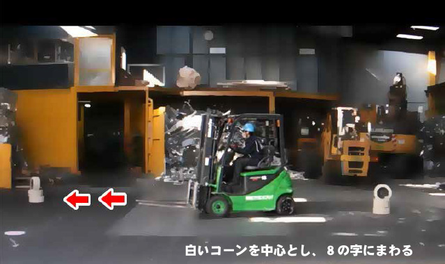 テスト中のフォークリフト