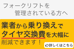 管理の方へ