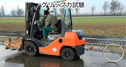 グリップ力試験
